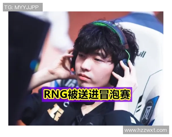 RNG中路表现分析：突破与失误的深度剖析与反思